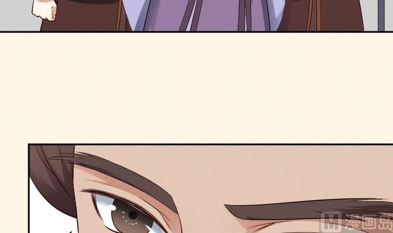第297话 归顺北耀？-第298话