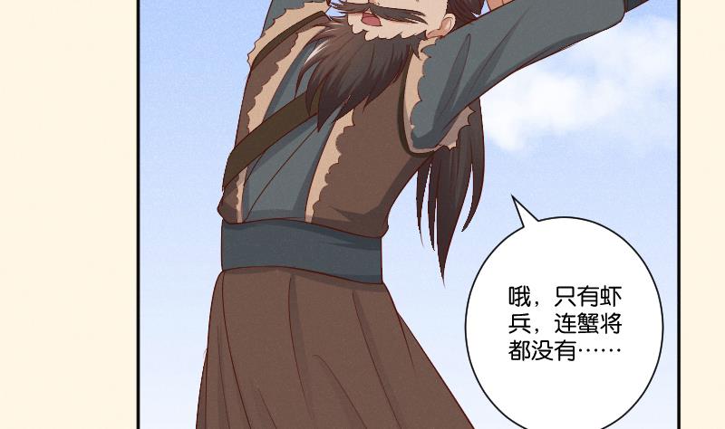 第299话 进宫？-第300话