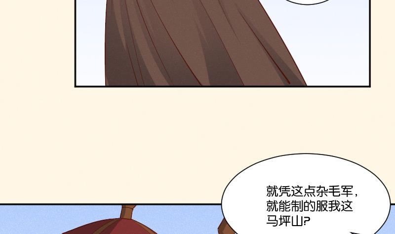 第299话 进宫？-第300话