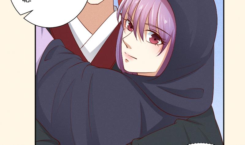 第299话 进宫？-第300话