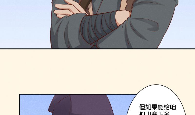 第299话 进宫？-第300话