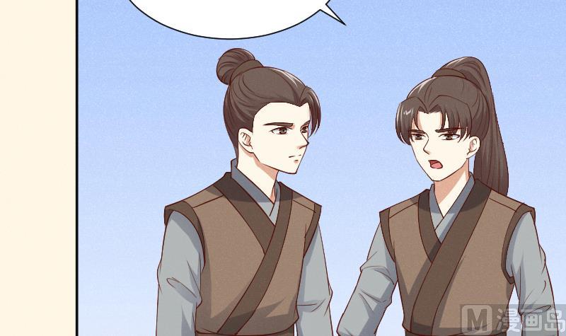 第299话 进宫？-第300话