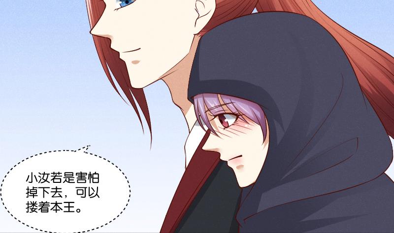 第299话 进宫？-第300话