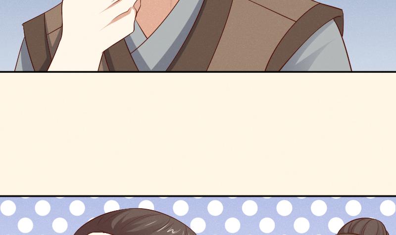 第299话 进宫？-第300话