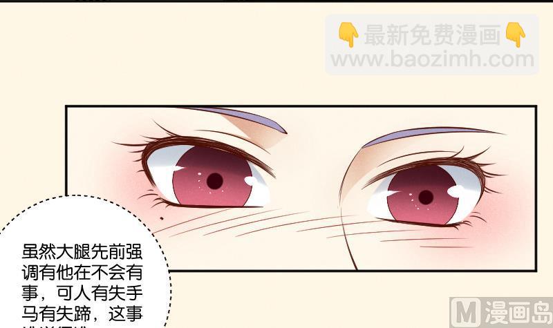 第299话 进宫？-第300话