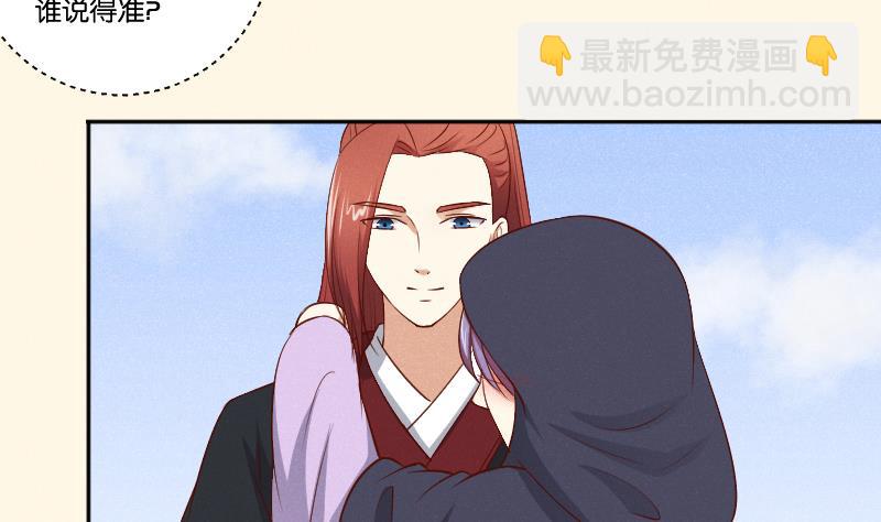 第299话 进宫？-第300话