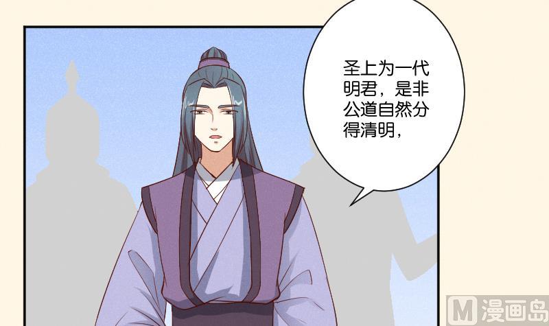 第299话 进宫？-第300话