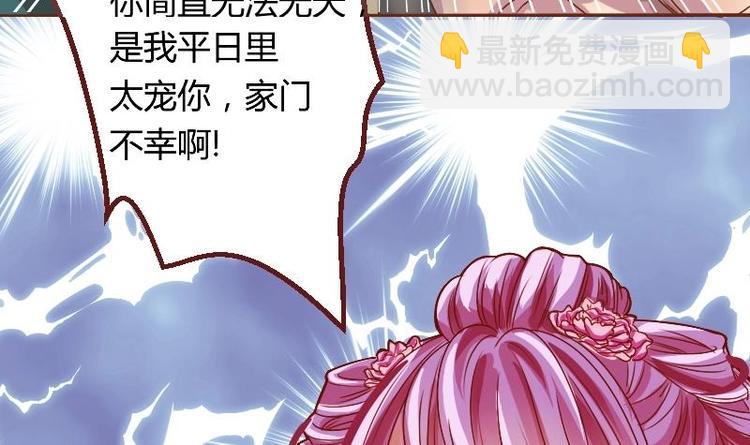 第003话 下毒之人-第4话