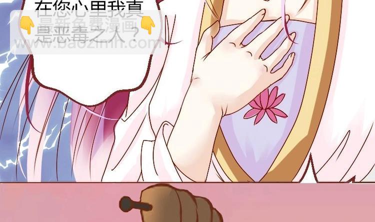 第003话 下毒之人-第4话