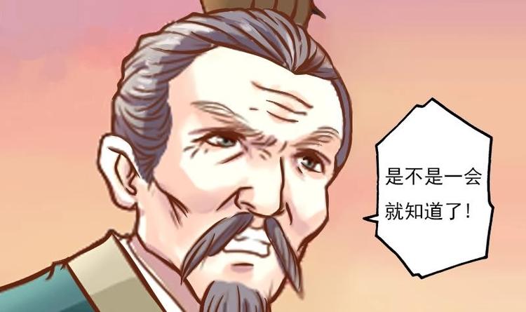 第003话 下毒之人-第4话