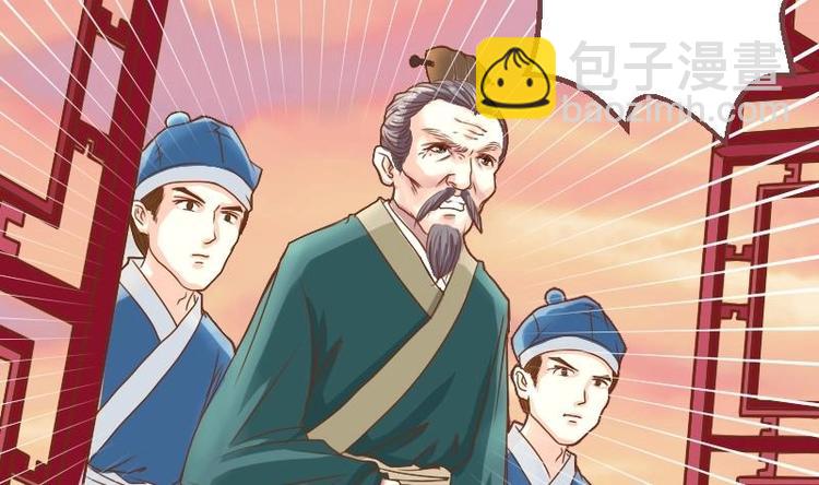第003话 下毒之人-第4话