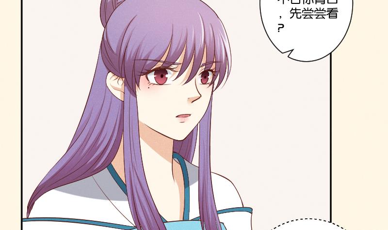 第301话 吃饭-第302话