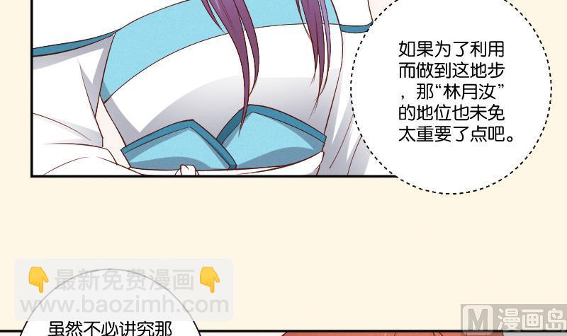 第301话 吃饭-第302话