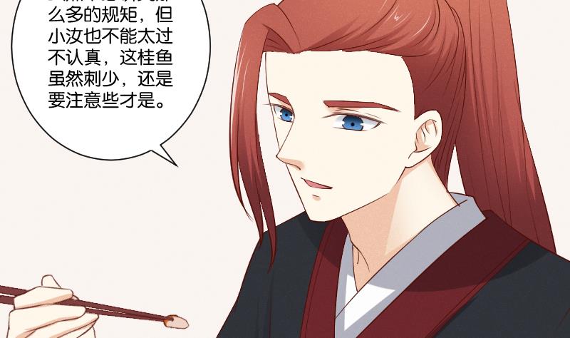 第301话 吃饭-第302话