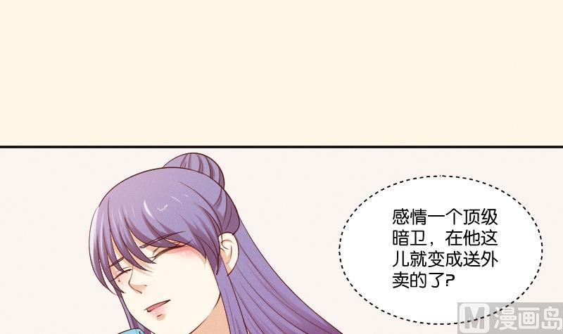 第301话 吃饭-第302话