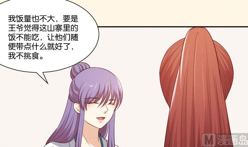 第301话 吃饭-第302话