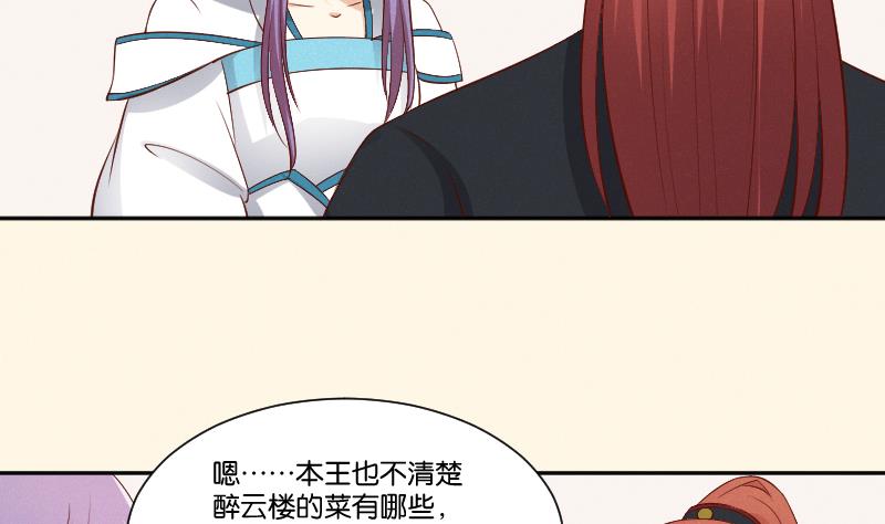 第301话 吃饭-第302话