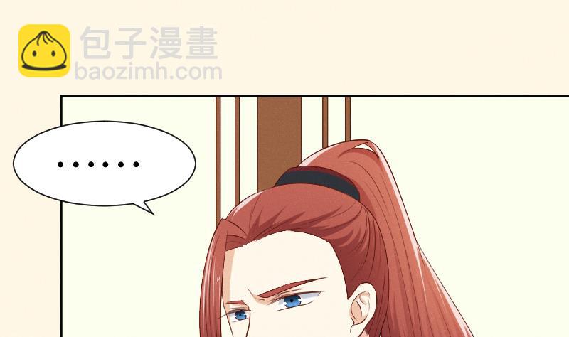第301话 吃饭-第302话