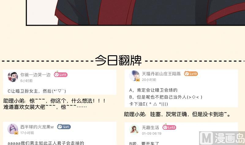 第301话 吃饭-第302话
