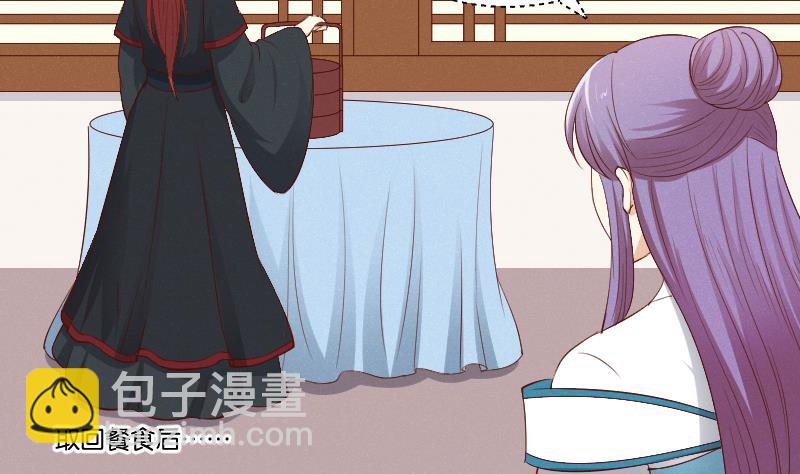 第301话 吃饭-第302话