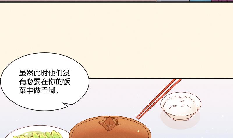 第301话 吃饭-第302话