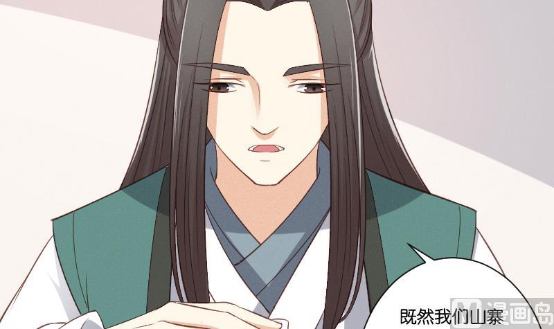 第303话 心上人 2-第304话
