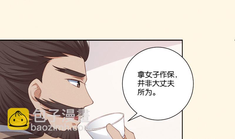 第303话 心上人 2-第304话