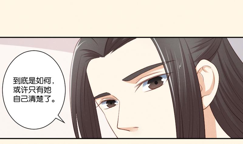 第303话 心上人 2-第304话