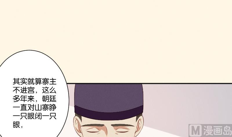 第303话 心上人 2-第304话