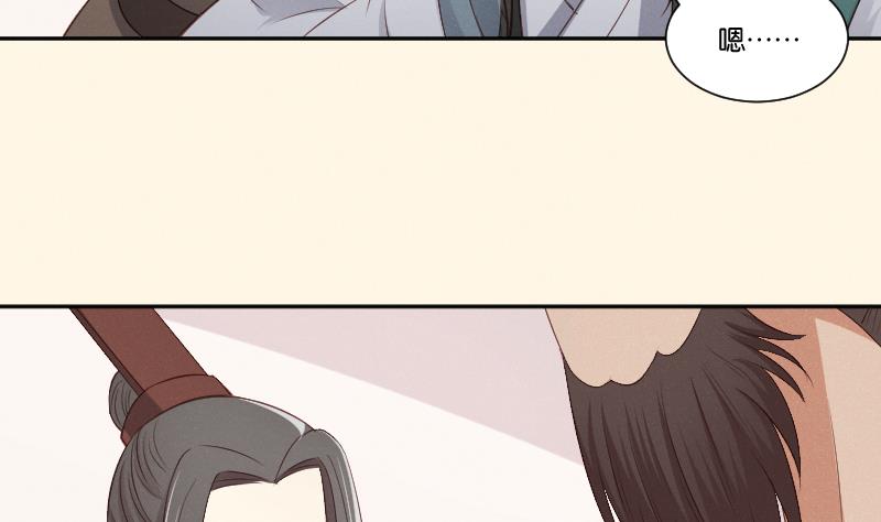 第303话 心上人 2-第304话
