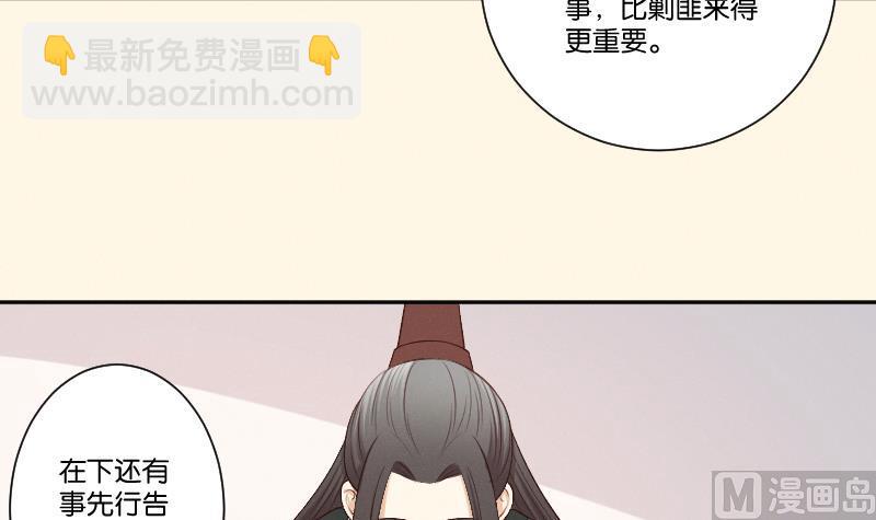 第303话 心上人 2-第304话