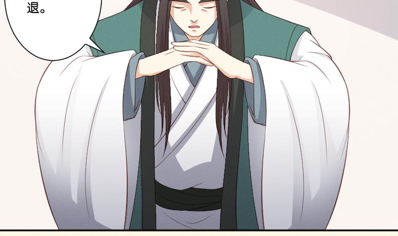 第303话 心上人 2-第304话