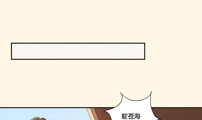 第303话 心上人 2-第304话