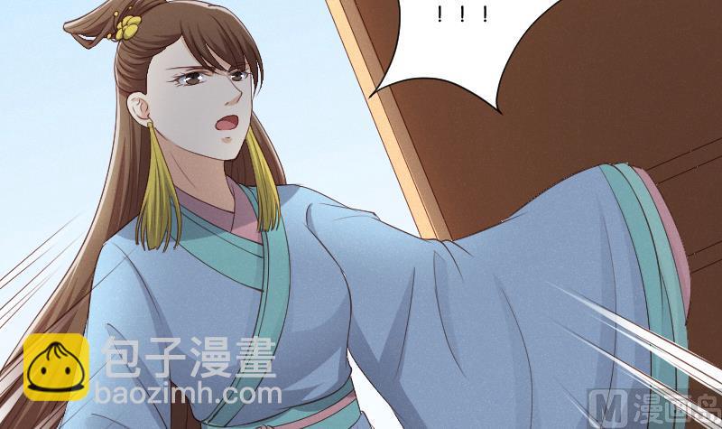 第303话 心上人 2-第304话