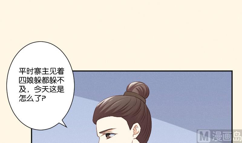 第303话 心上人 2-第304话