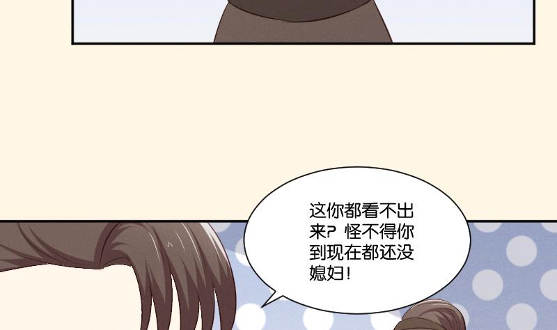 第303话 心上人 2-第304话