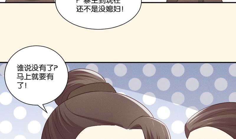 第303话 心上人 2-第304话