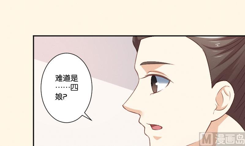 第303话 心上人 2-第304话