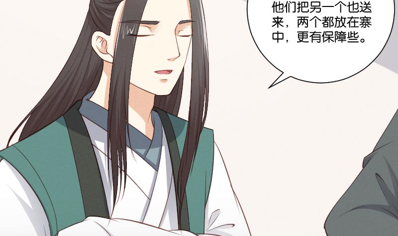 第303话 心上人 2-第304话