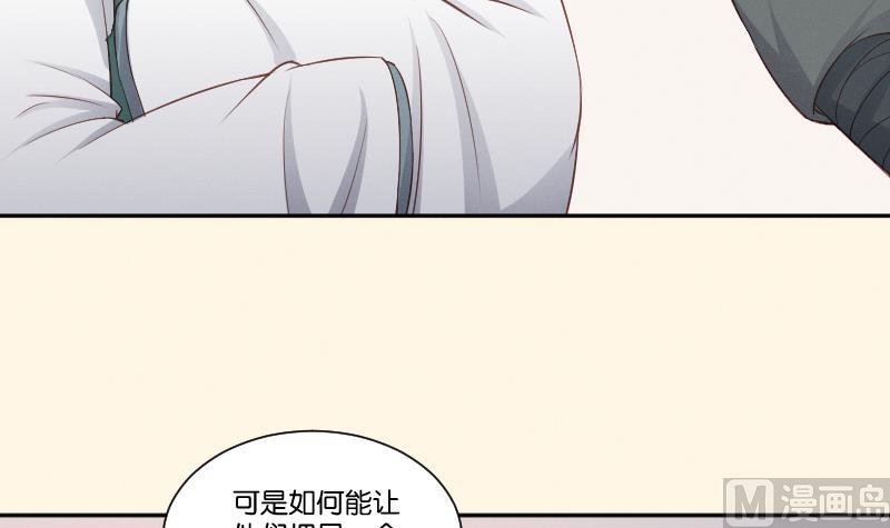 第303话 心上人 2-第304话