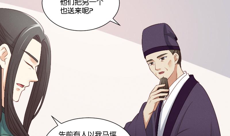 第303话 心上人 2-第304话