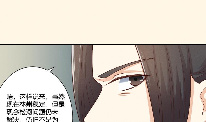 第305话 有客 2-第306话