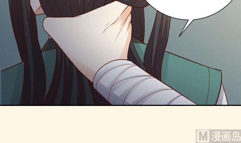 第305话 有客 2-第306话