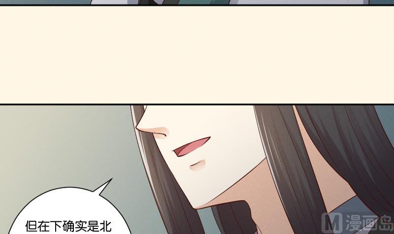 第305话 有客 2-第306话