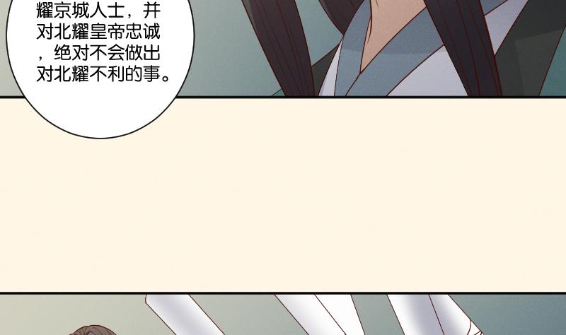 第305话 有客 2-第306话