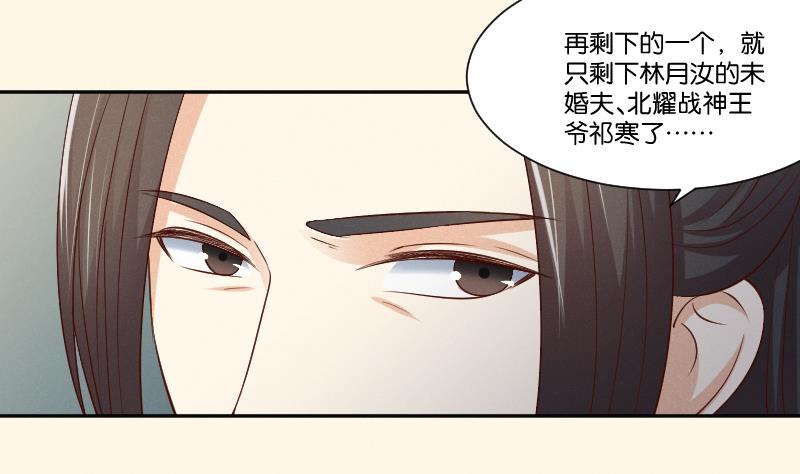 第305话 有客 2-第306话