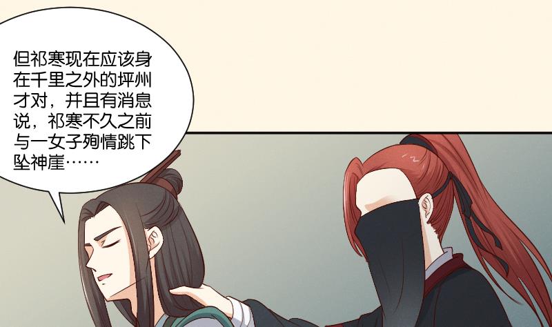第305话 有客 2-第306话