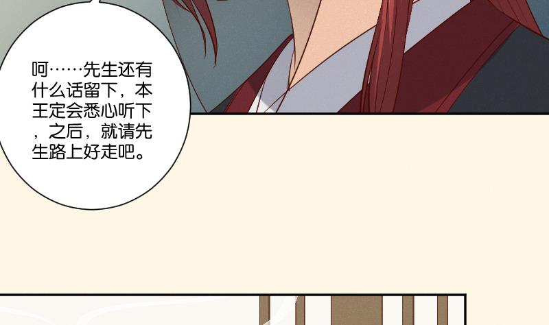 第305话 有客 2-第306话