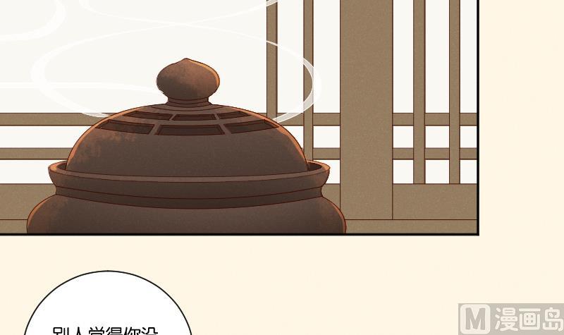 第305话 有客 2-第306话