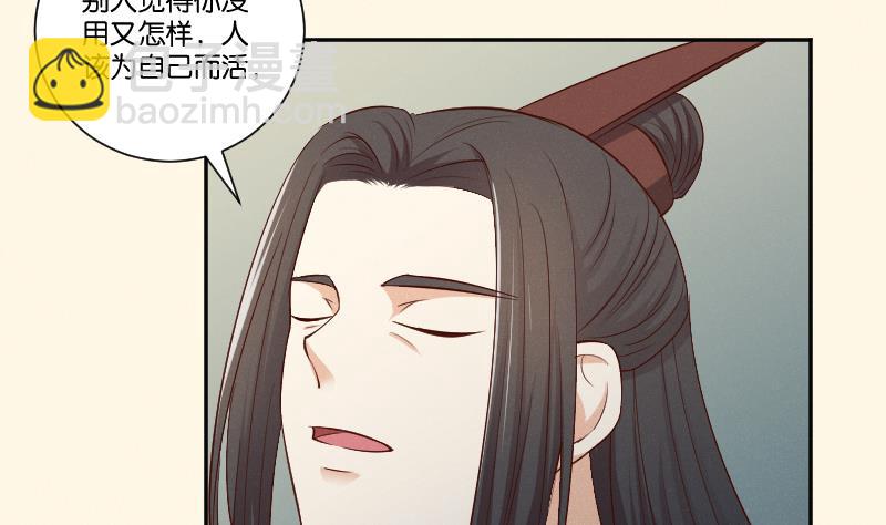 第305话 有客 2-第306话